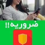 Anti Spy mobile android apkنصب برنامه ضد هک و جاسوسی گوشی نازروید ضروری است